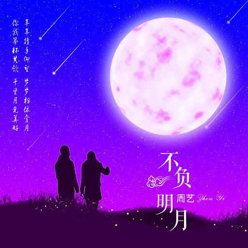 米奇影视盒第四88888
